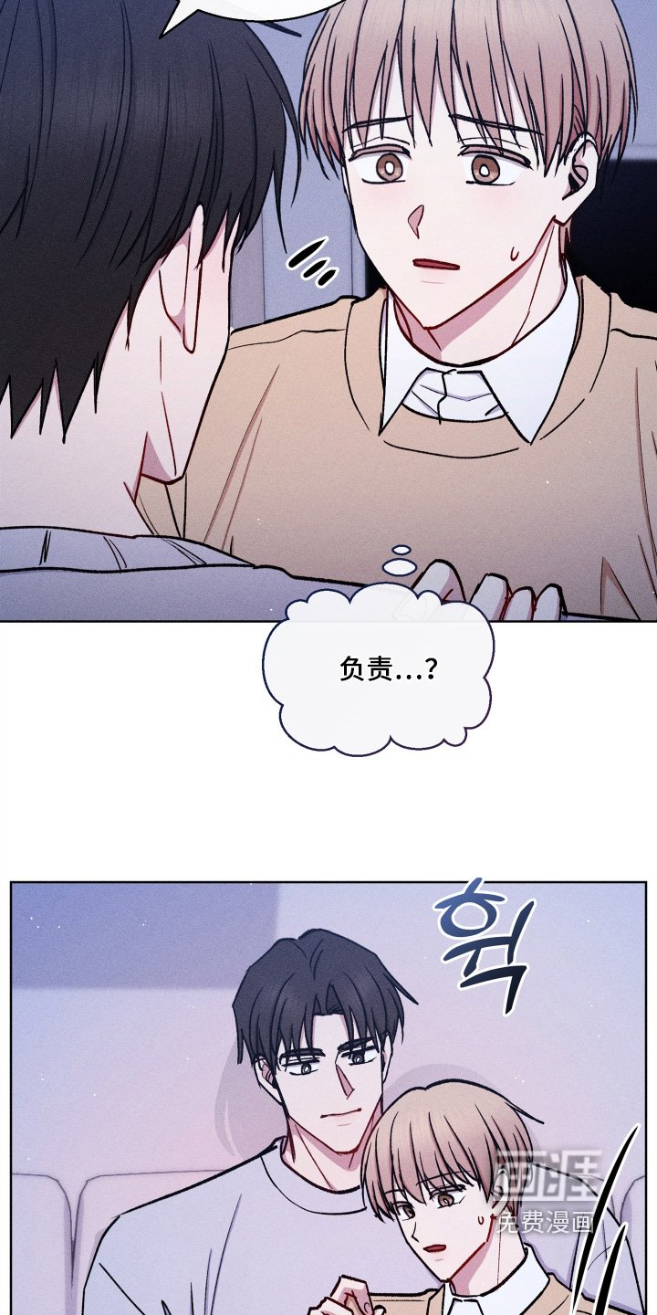 第150章：你要负责