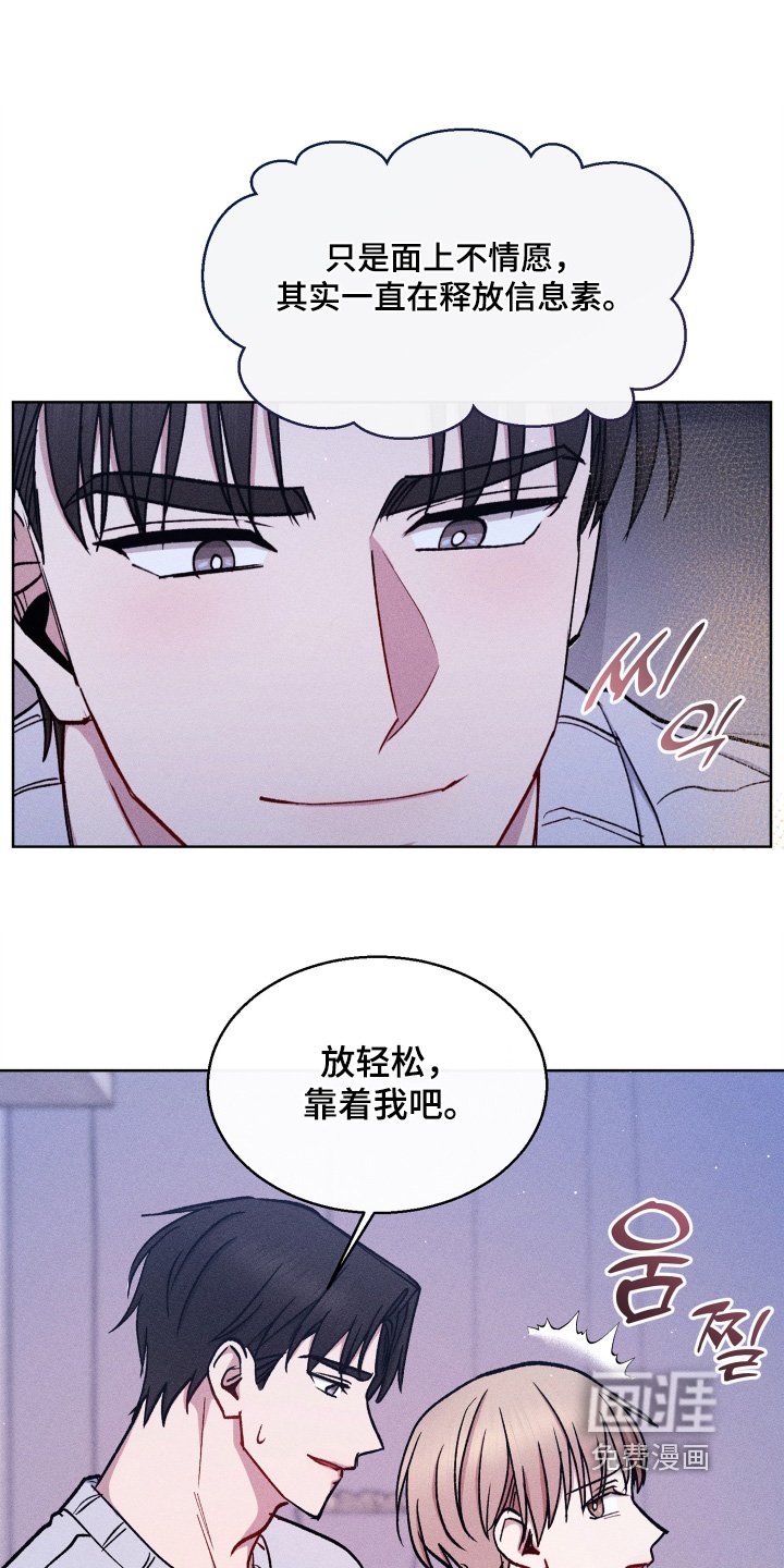第150章：你要负责