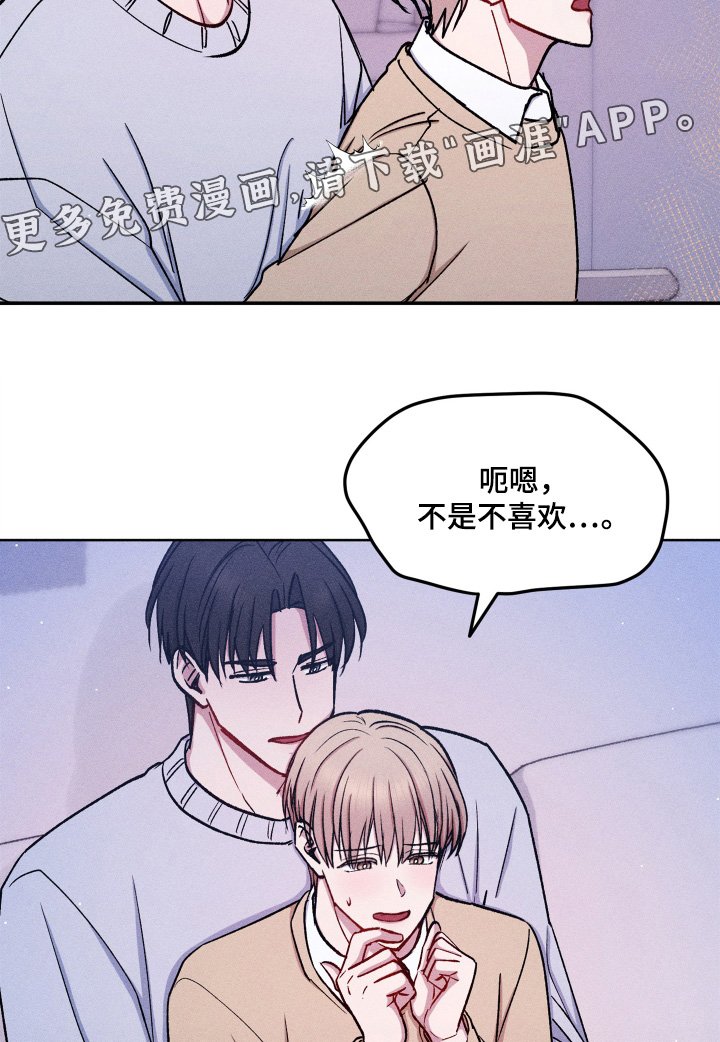 第150章：你要负责