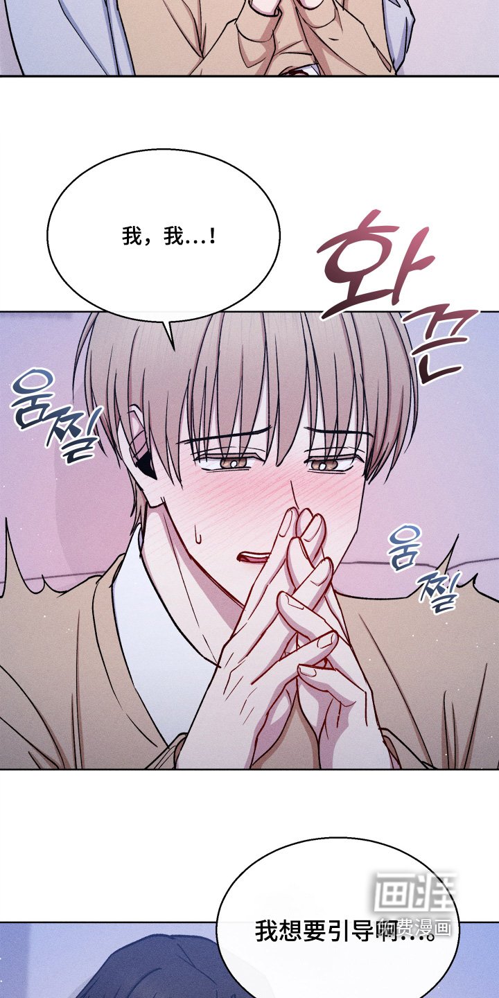 第150章：你要负责
