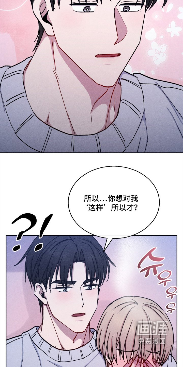 第150章：你要负责