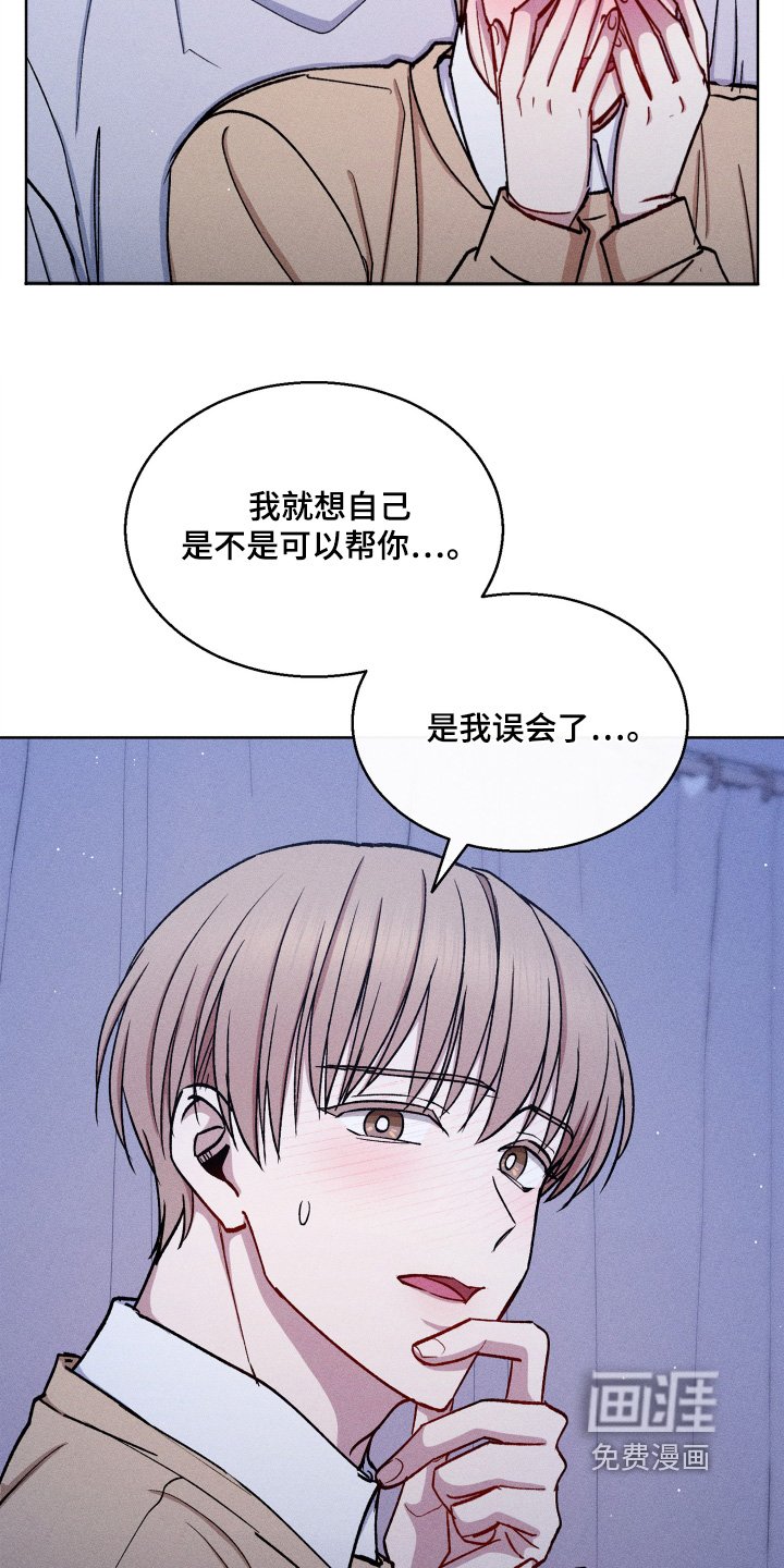 第150章：你要负责