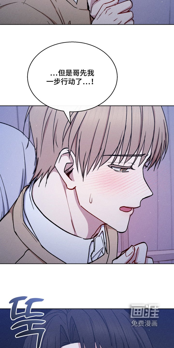 第150章：你要负责
