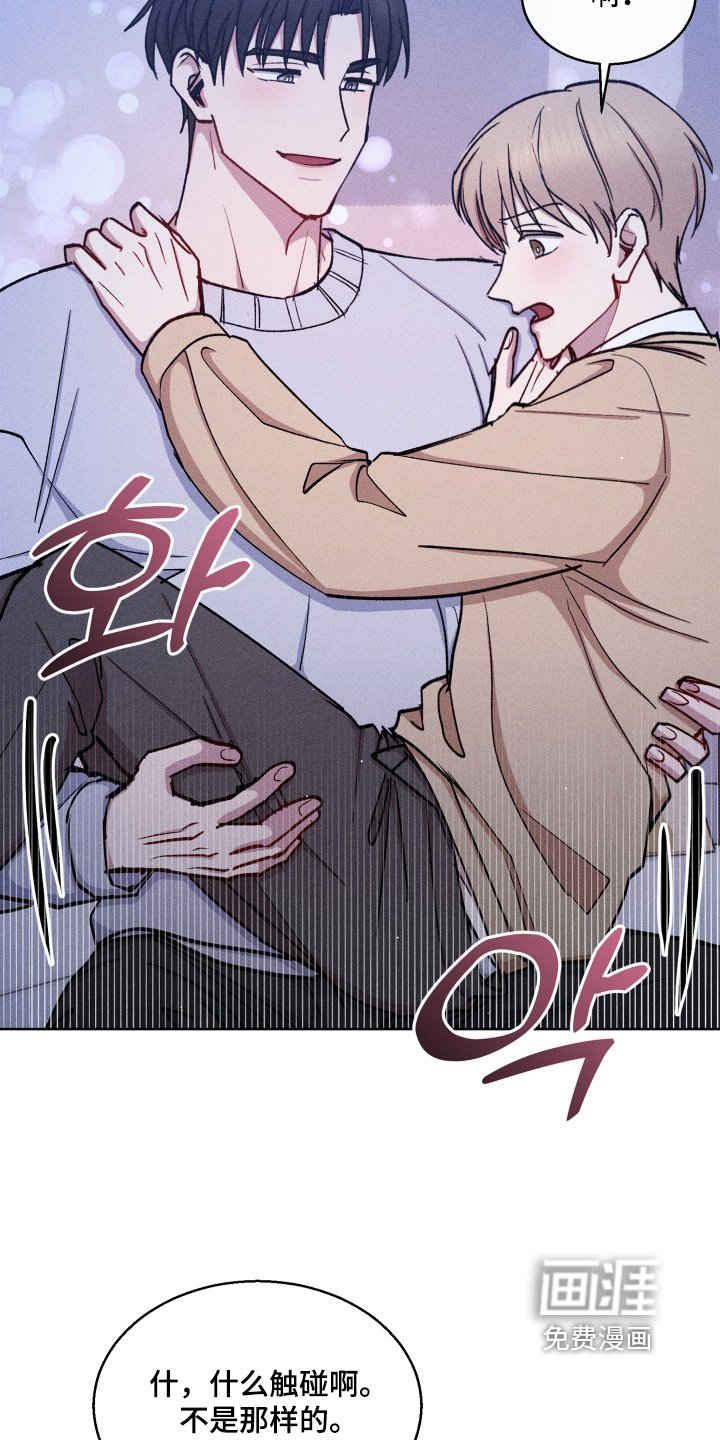 第150章：你要负责