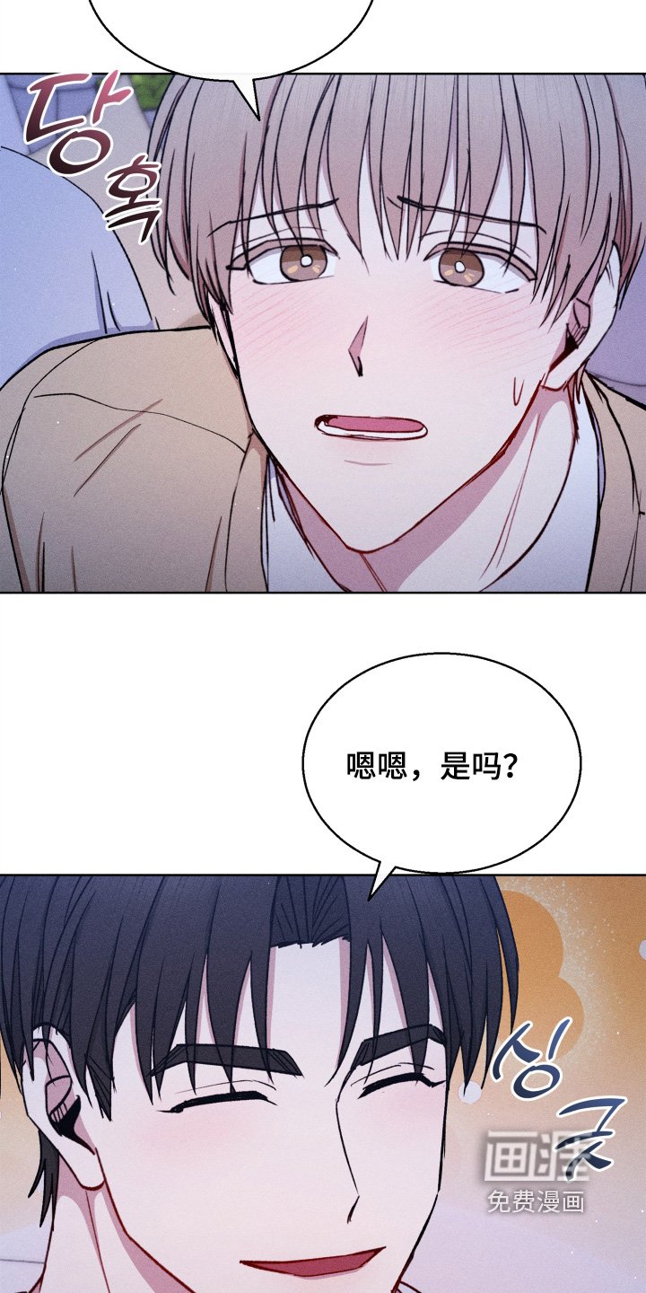 第150章：你要负责