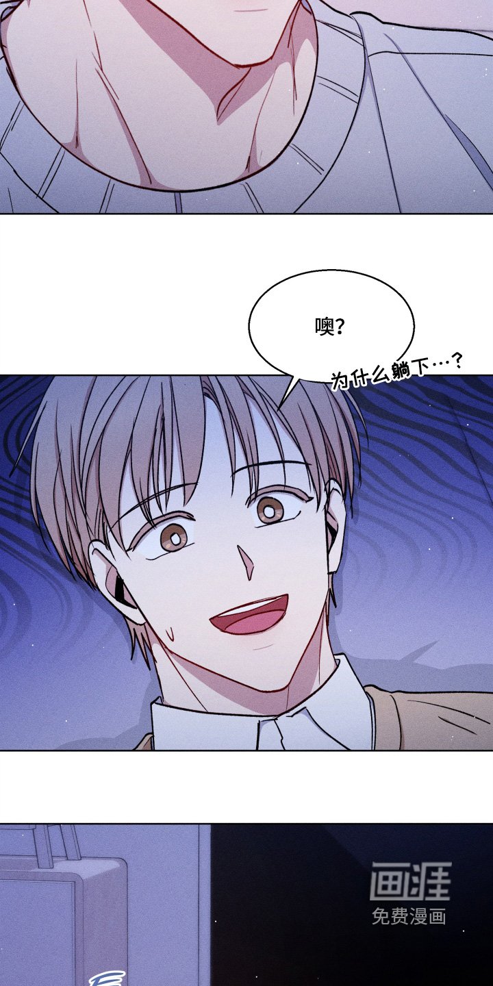 第150章：你要负责
