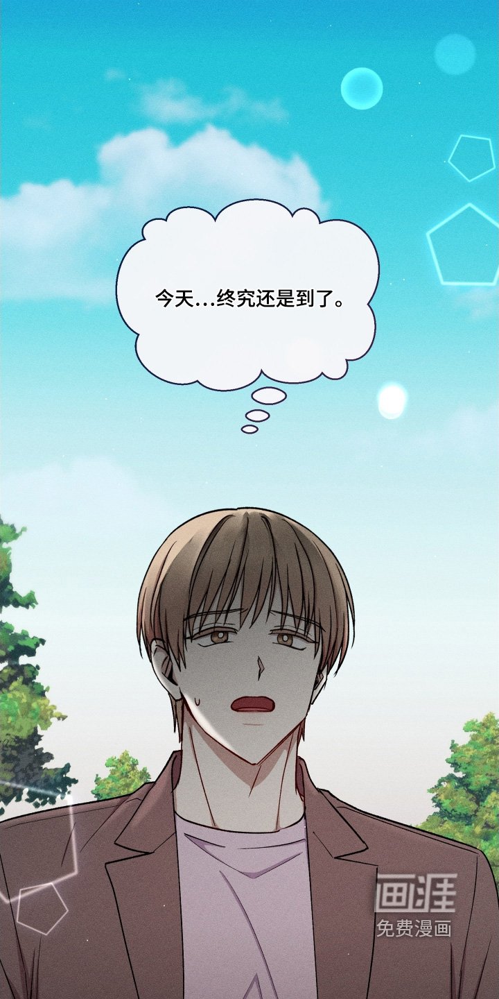 第151章：先吃饭吧