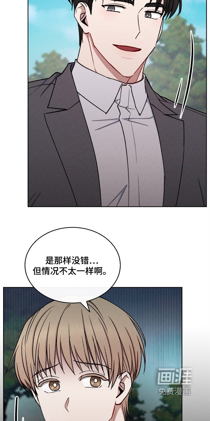 第151章：先吃饭吧