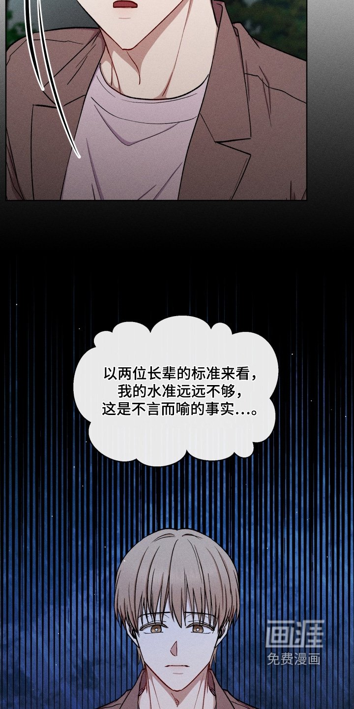 第151章：先吃饭吧