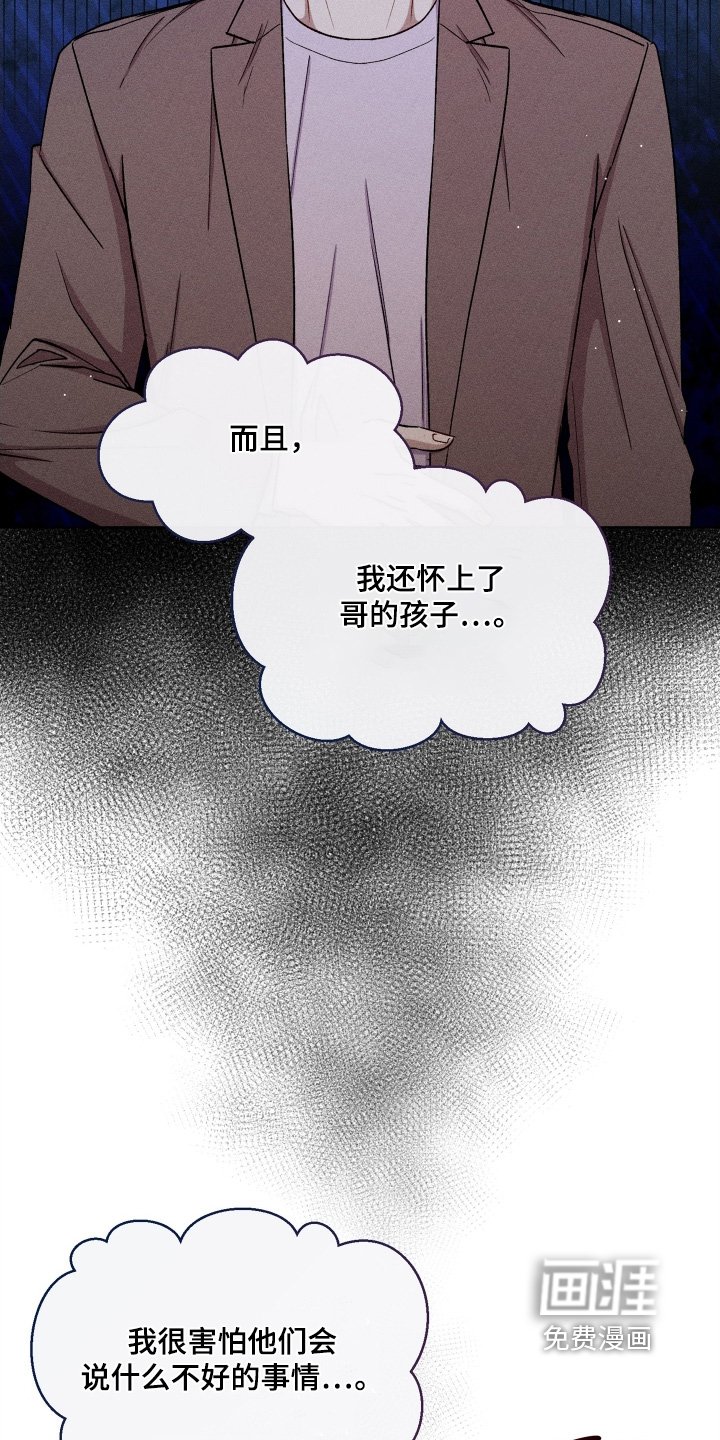 第151章：先吃饭吧