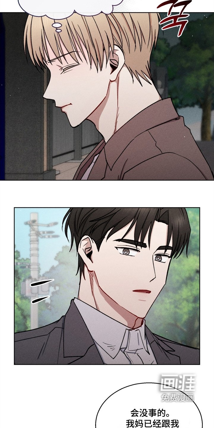 第151章：先吃饭吧