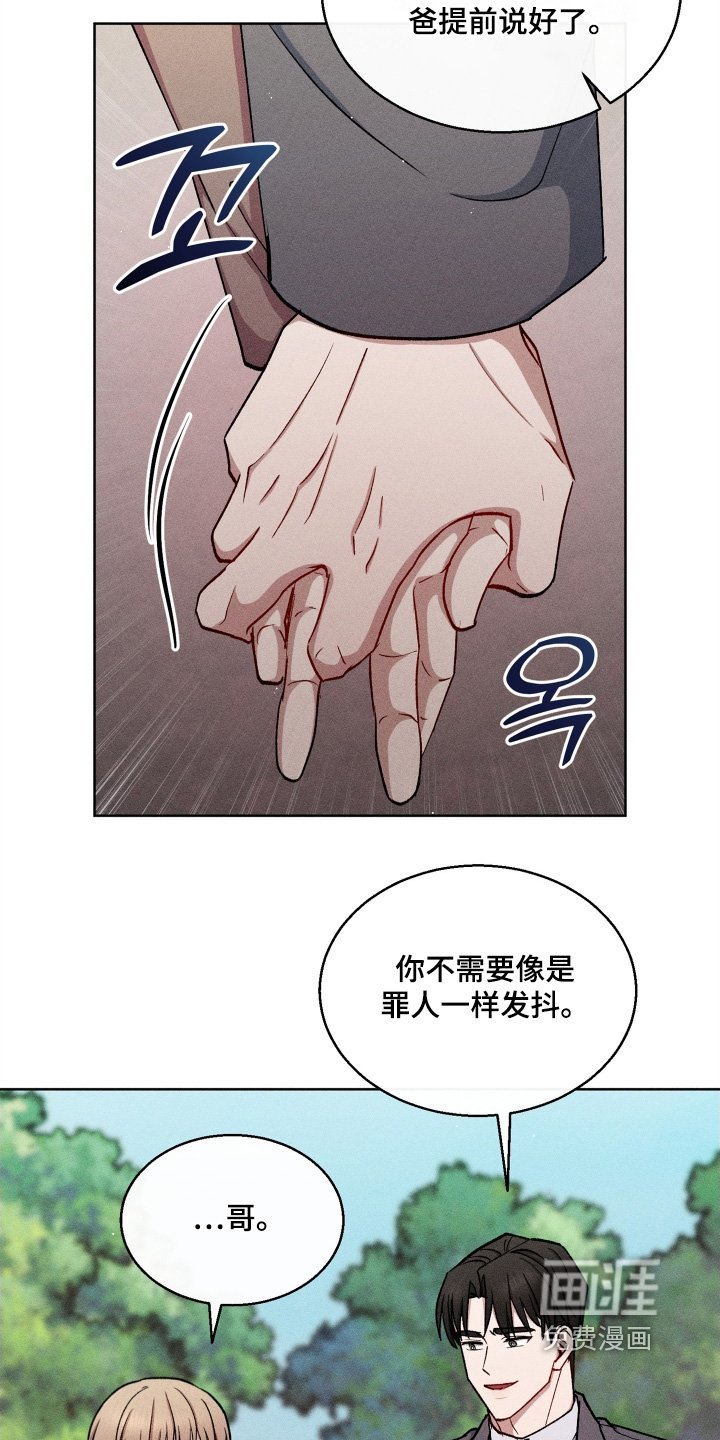 第151章：先吃饭吧