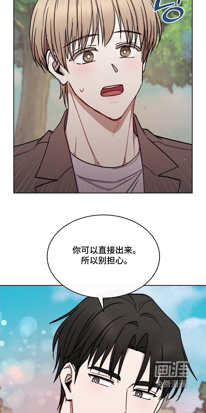 第151章：先吃饭吧