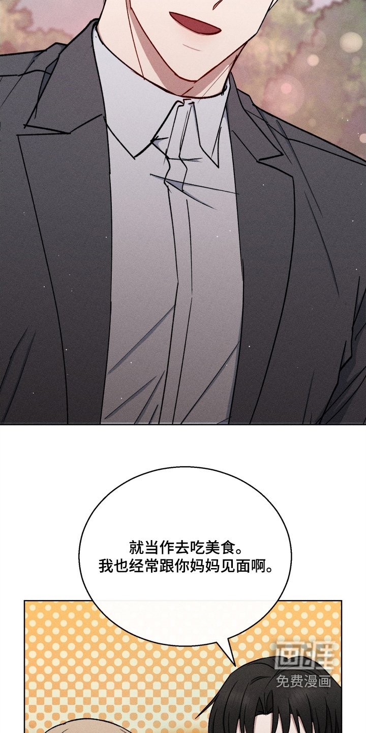 第151章：先吃饭吧