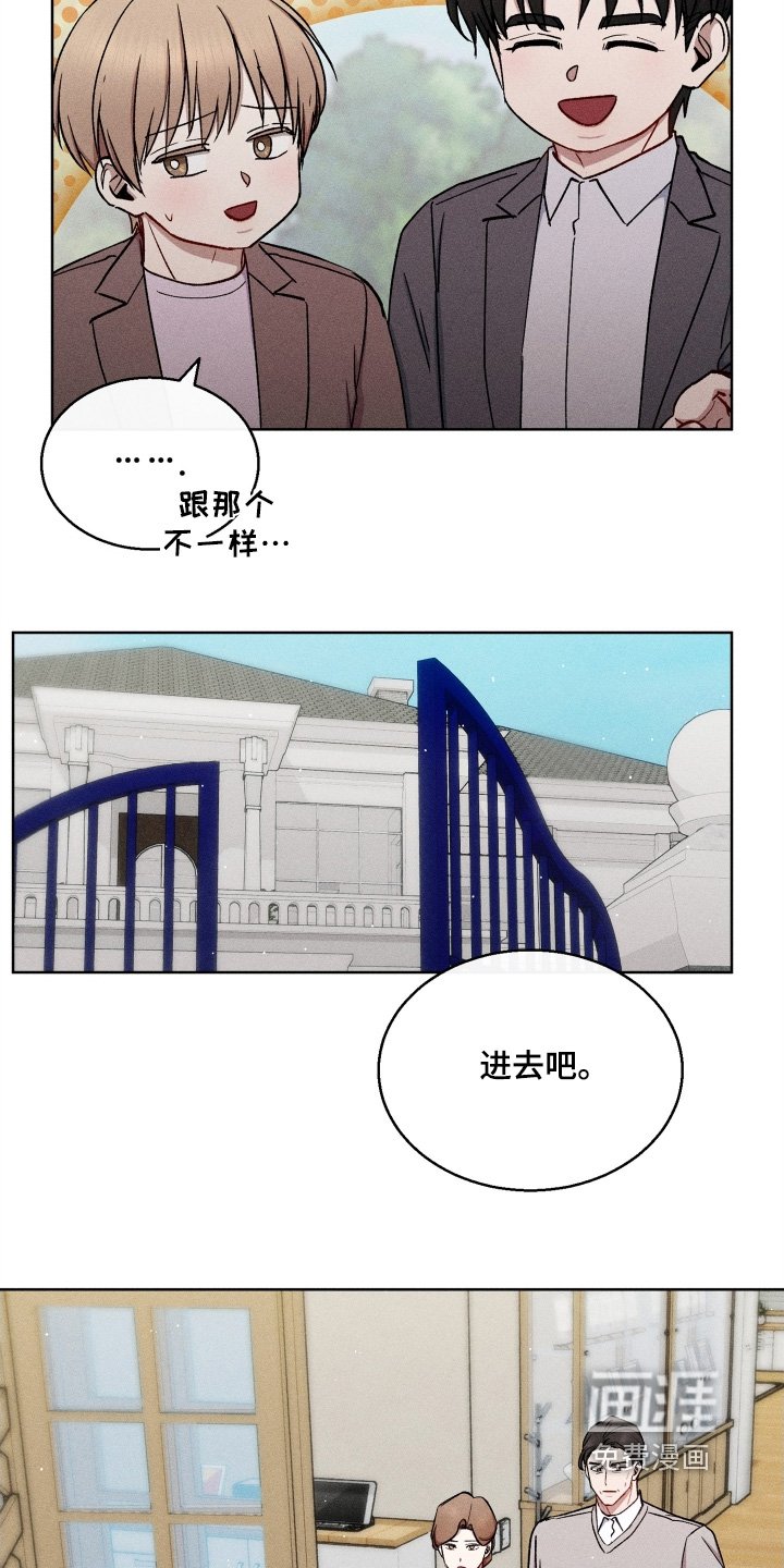 第151章：先吃饭吧
