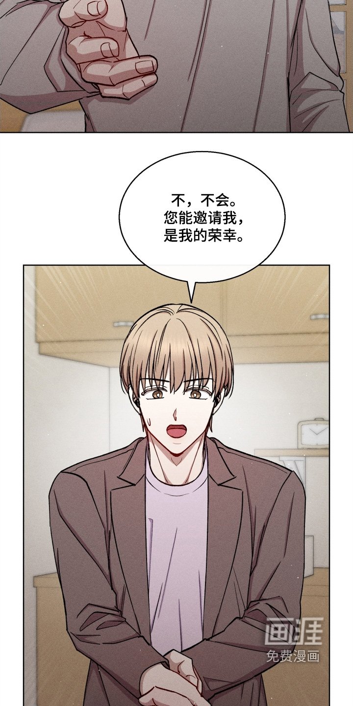 第151章：先吃饭吧