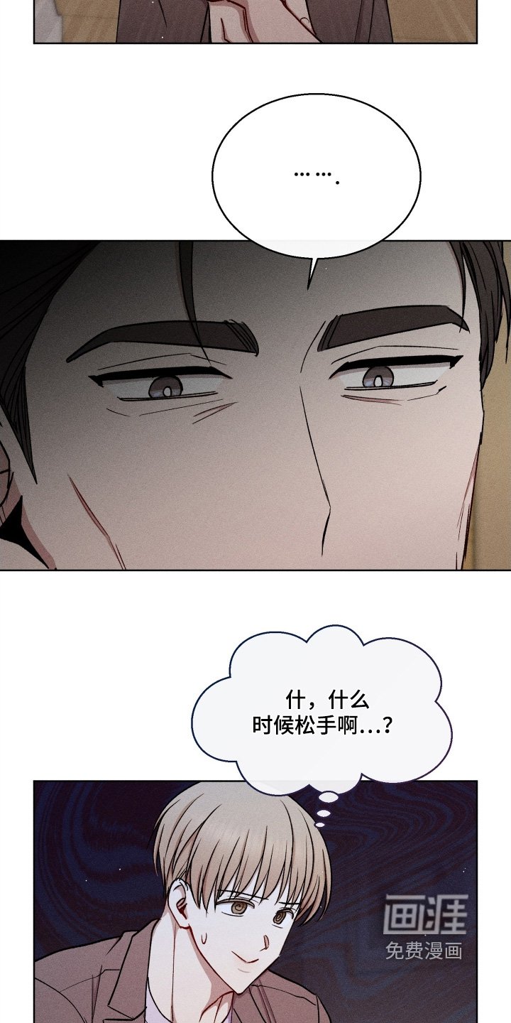 第151章：先吃饭吧