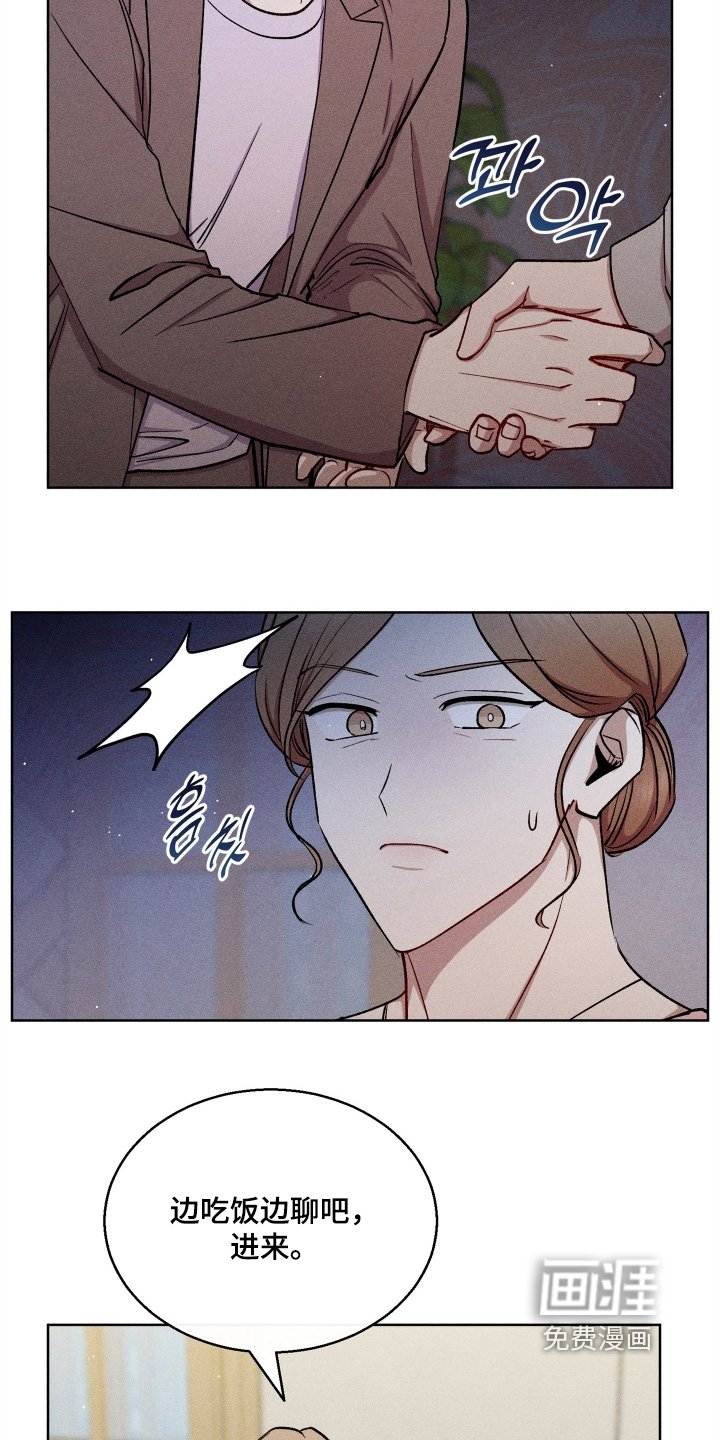 第151章：先吃饭吧