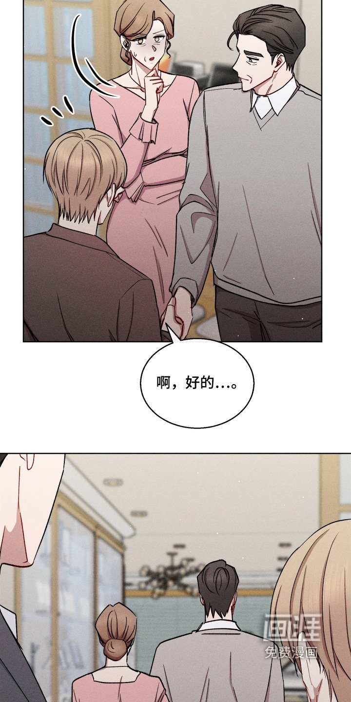 第151章：先吃饭吧