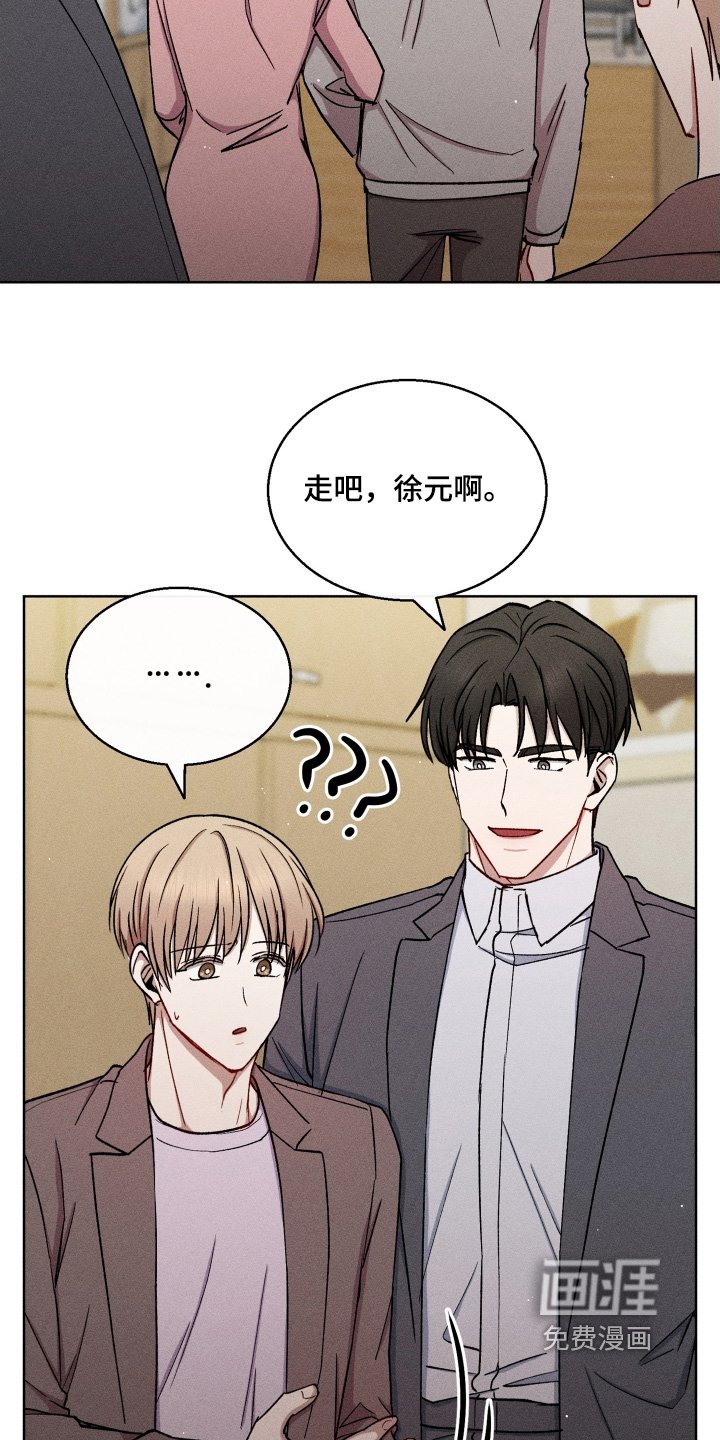 第151章：先吃饭吧