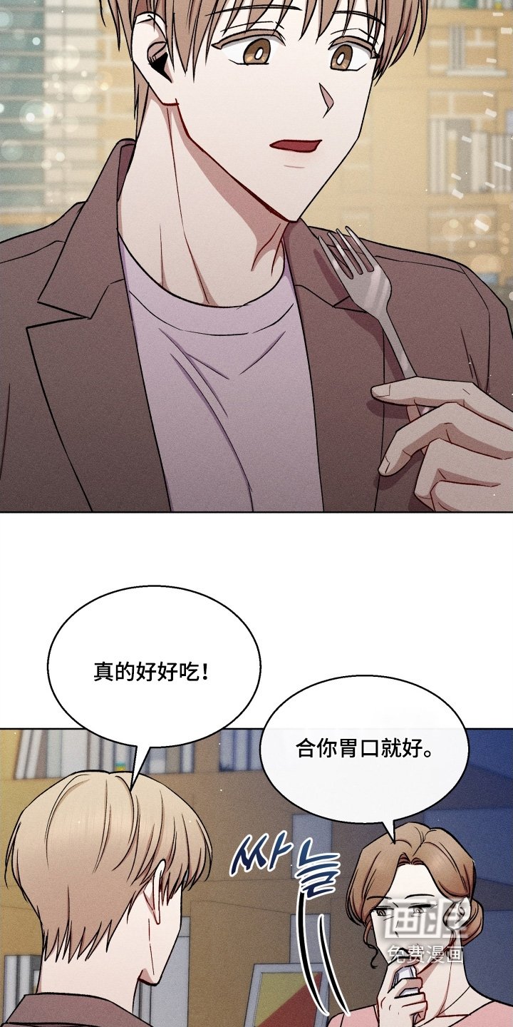 第151章：先吃饭吧