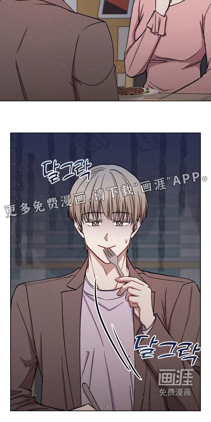 第151章：先吃饭吧
