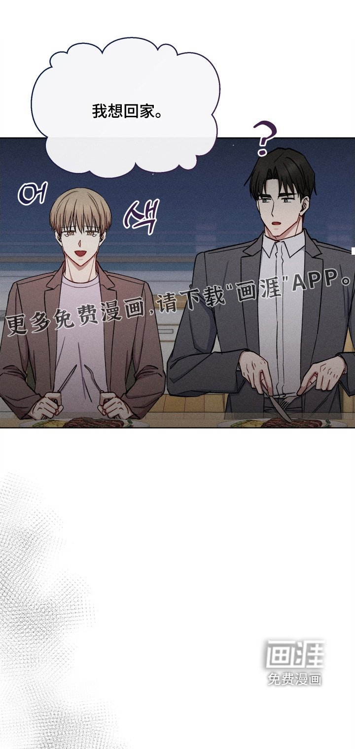 第152章：到此为止吧