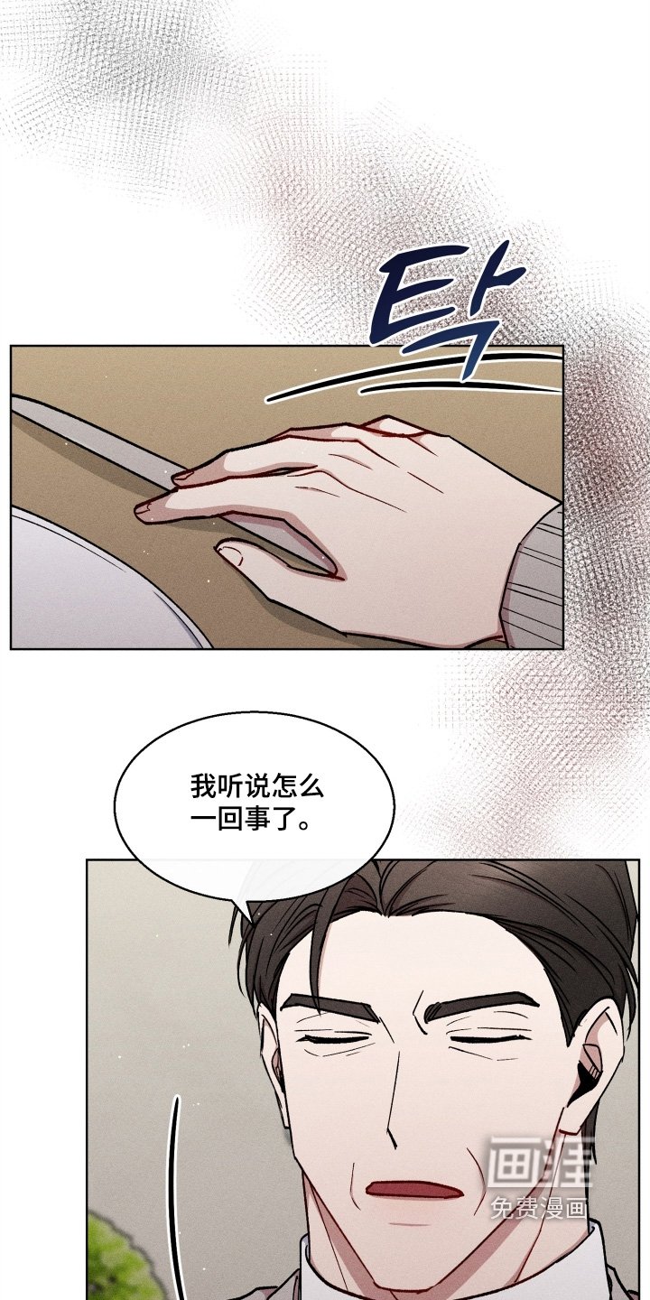 第152章：到此为止吧