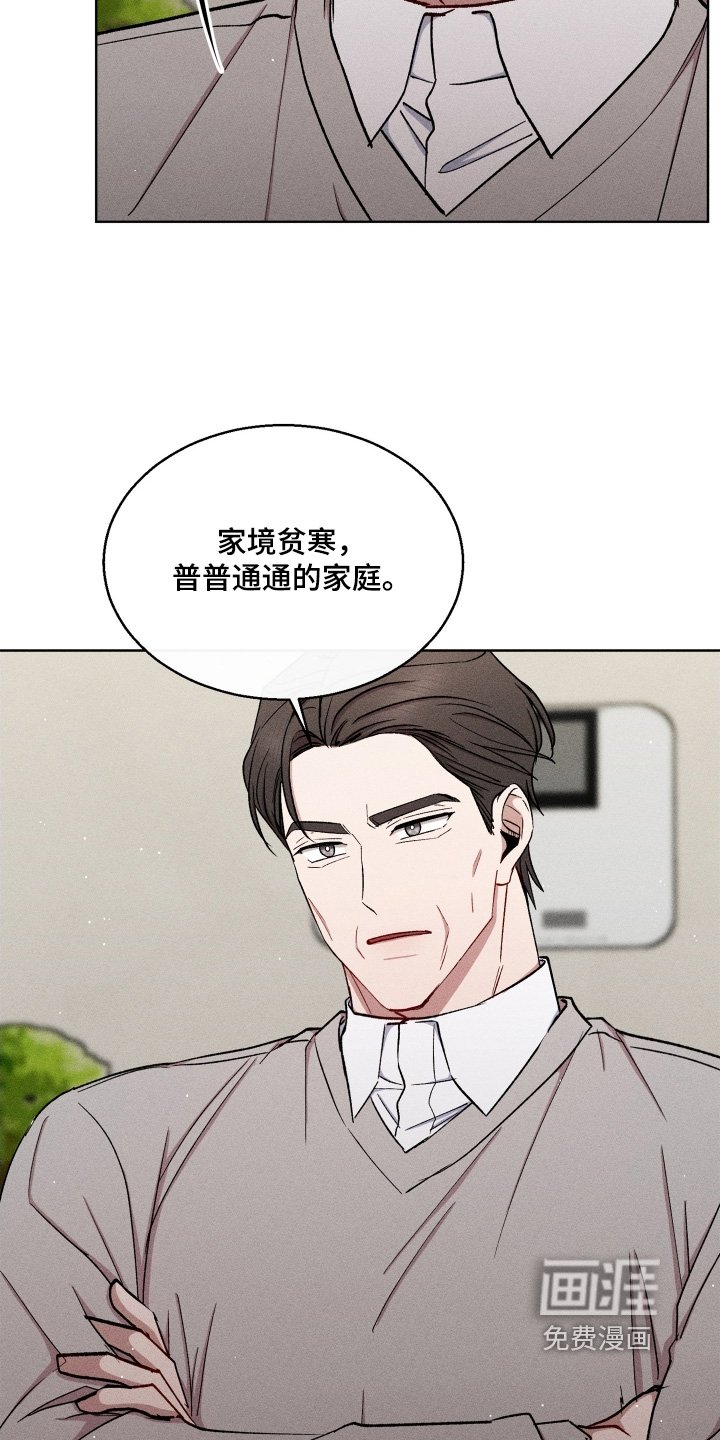 第152章：到此为止吧