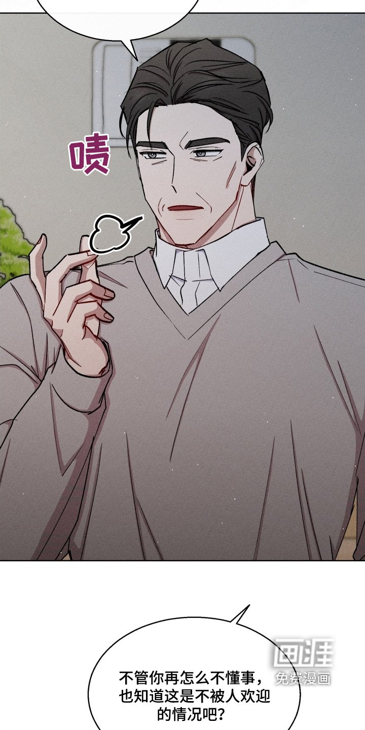第152章：到此为止吧