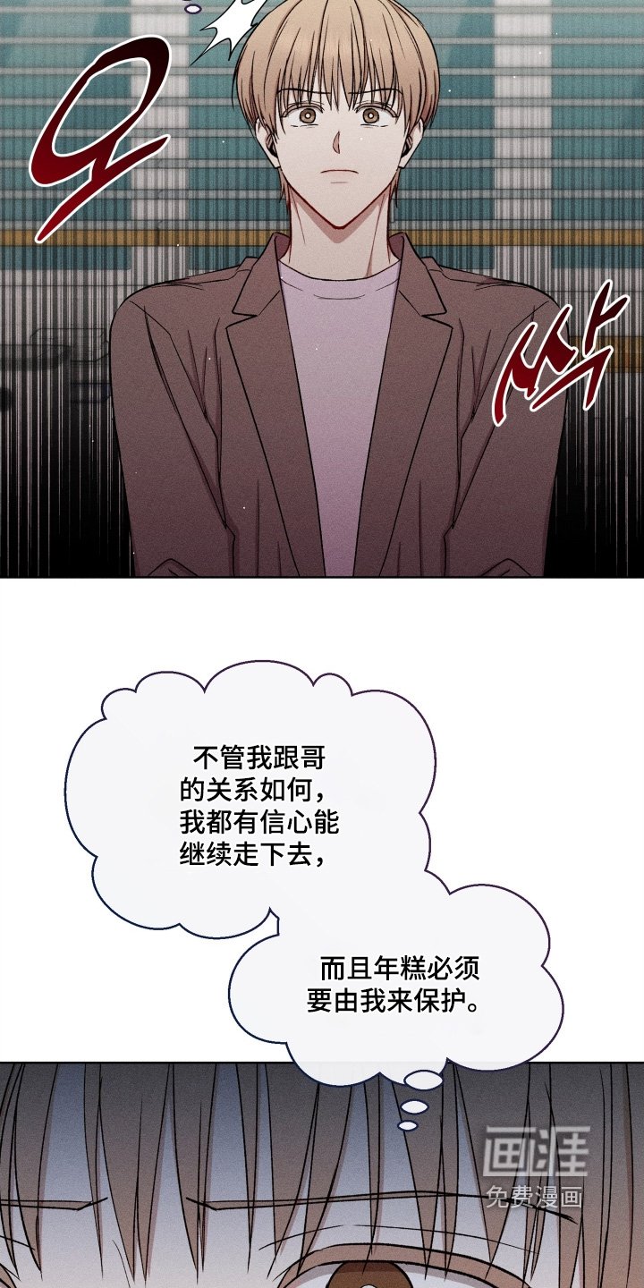 第152章：到此为止吧