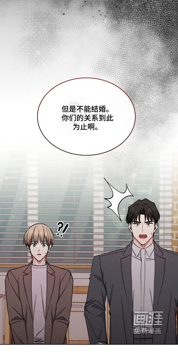 第152章：到此为止吧