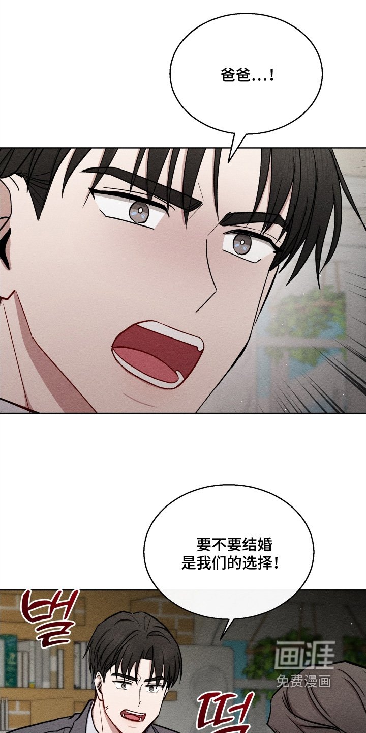 第152章：到此为止吧