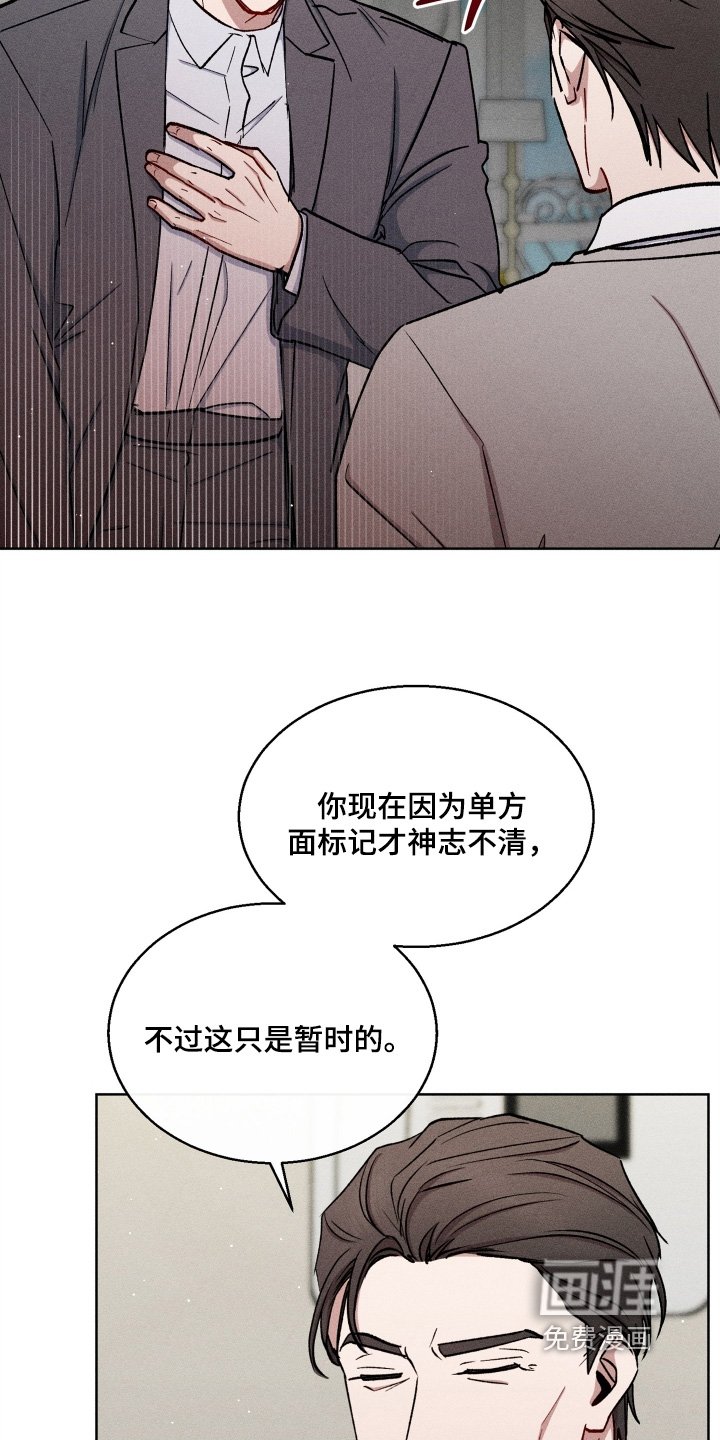 第152章：到此为止吧