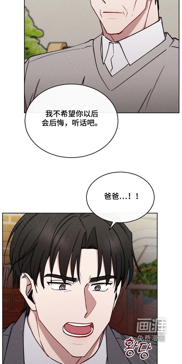 第152章：到此为止吧