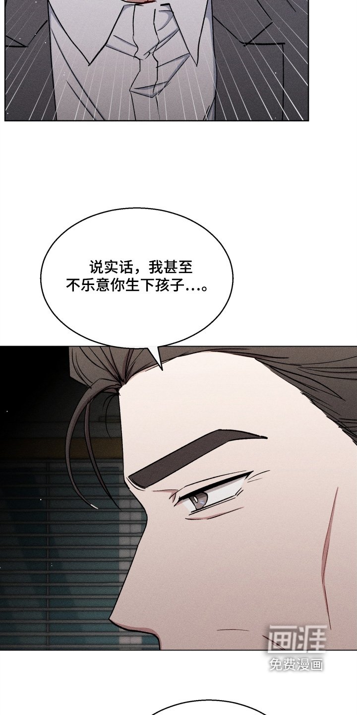 第152章：到此为止吧