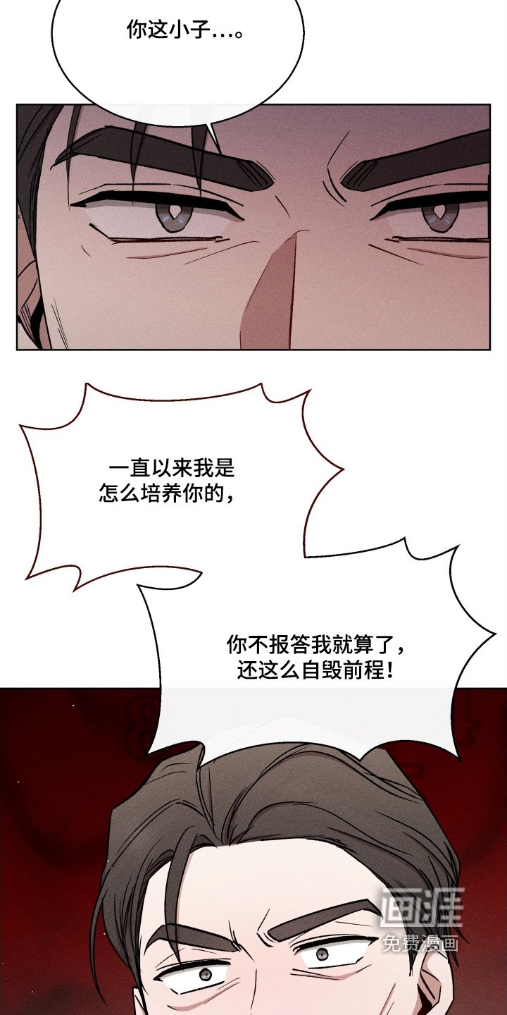 第152章：到此为止吧