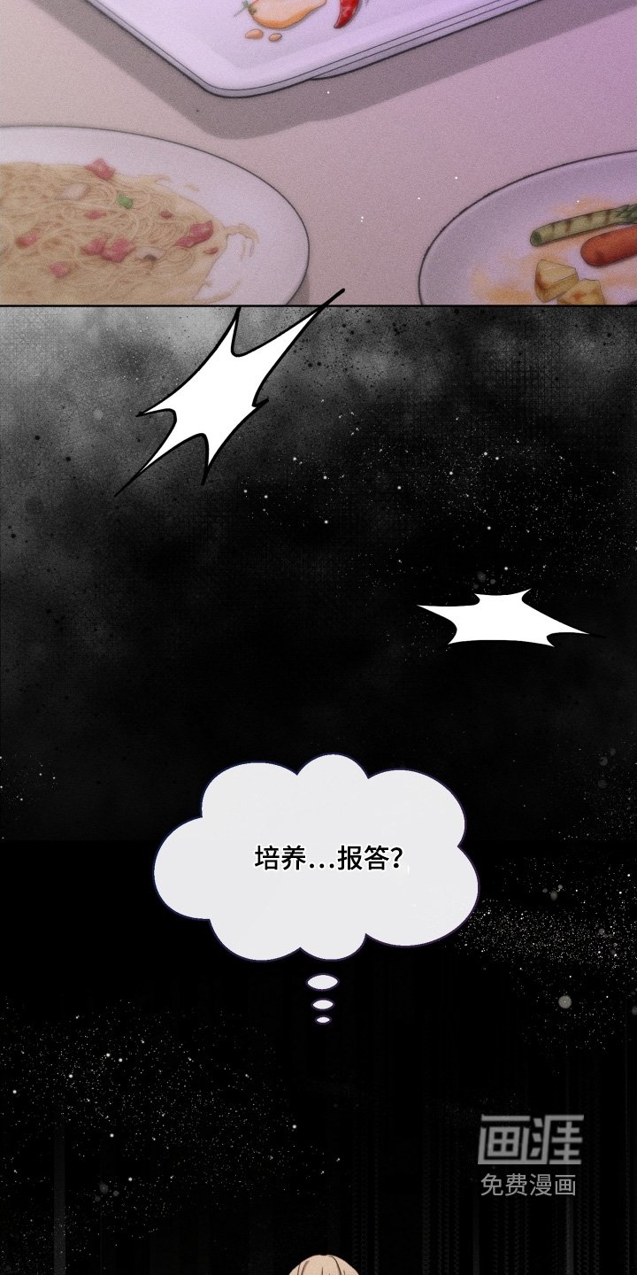 第152章：到此为止吧