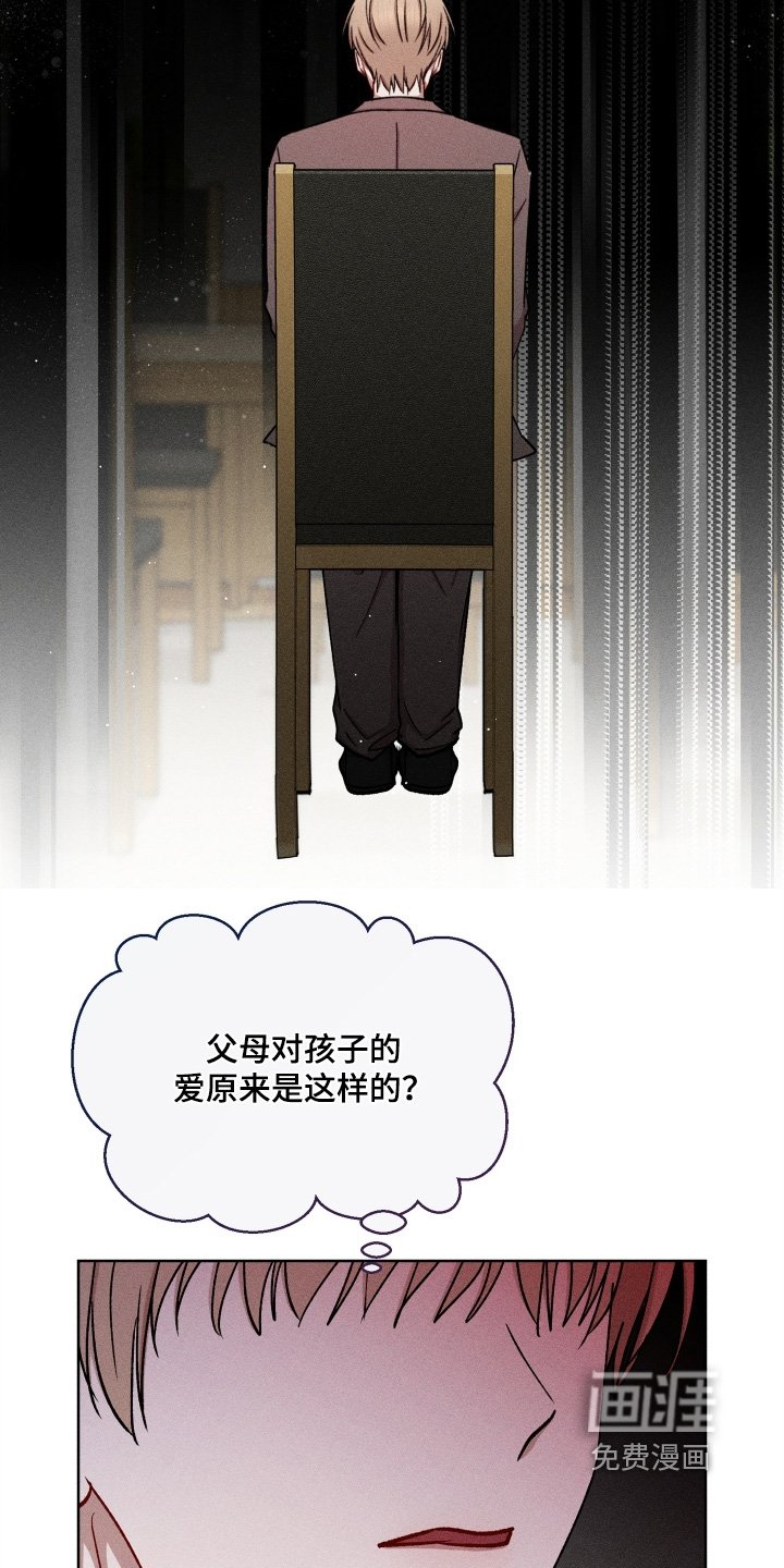 第152章：到此为止吧