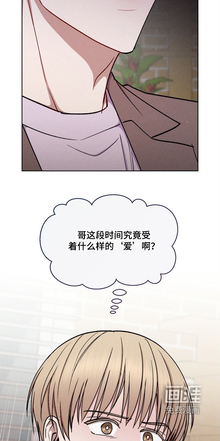 第152章：到此为止吧