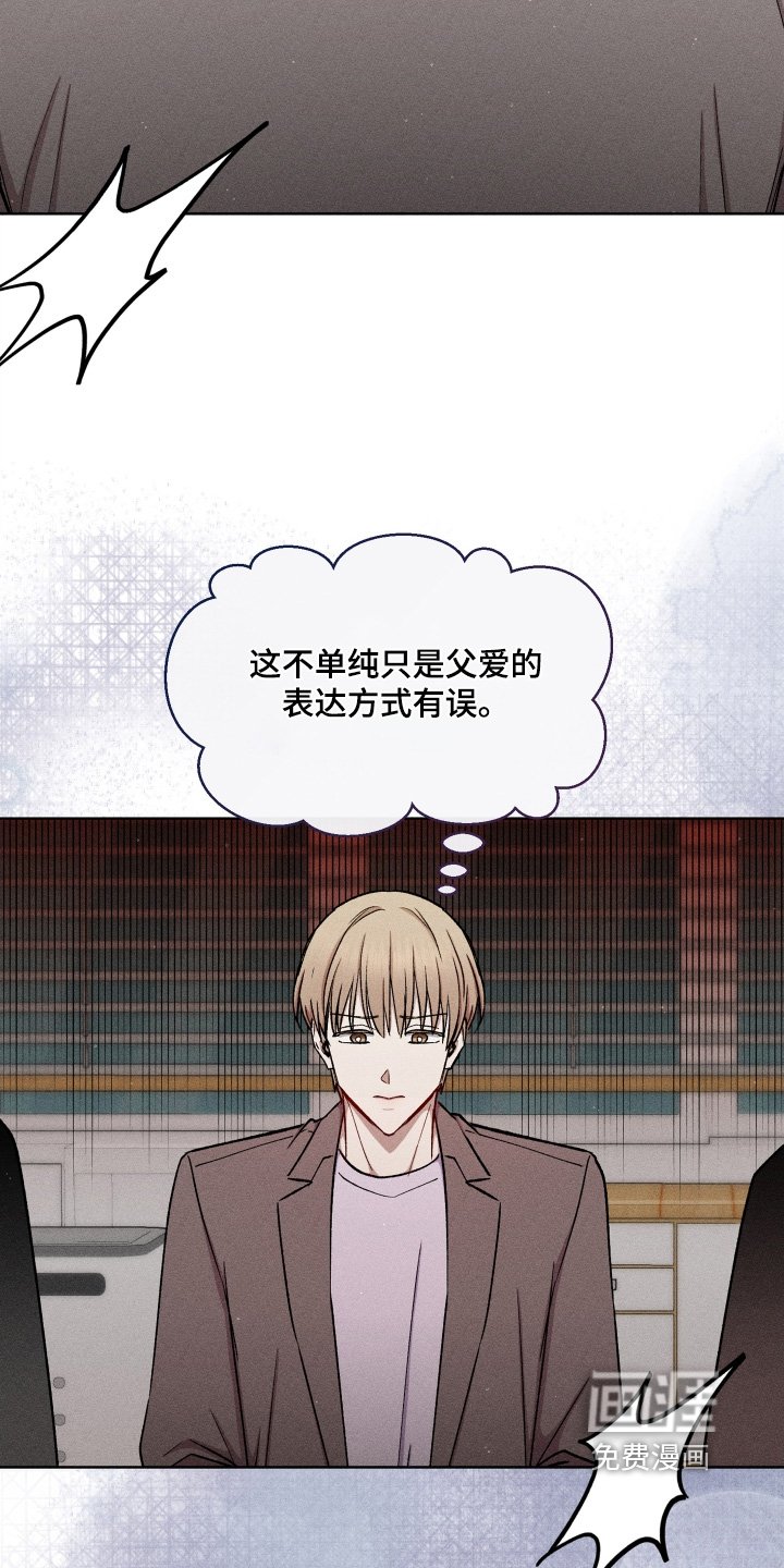 第153章：想结婚