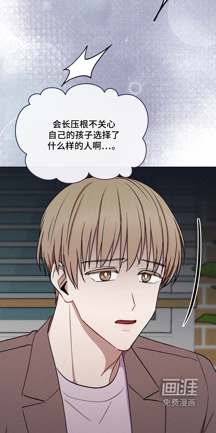 第153章：想结婚