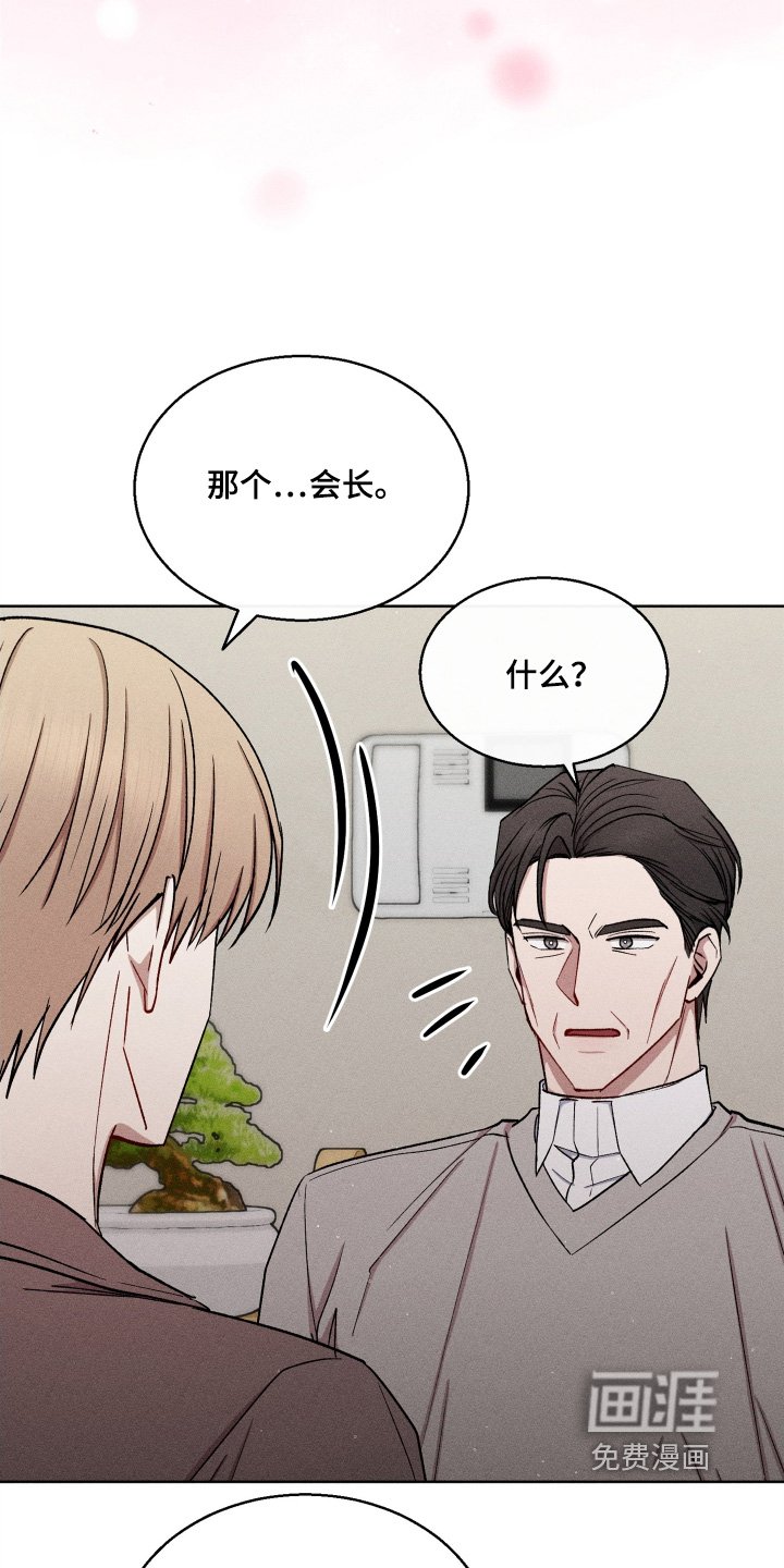 第153章：想结婚