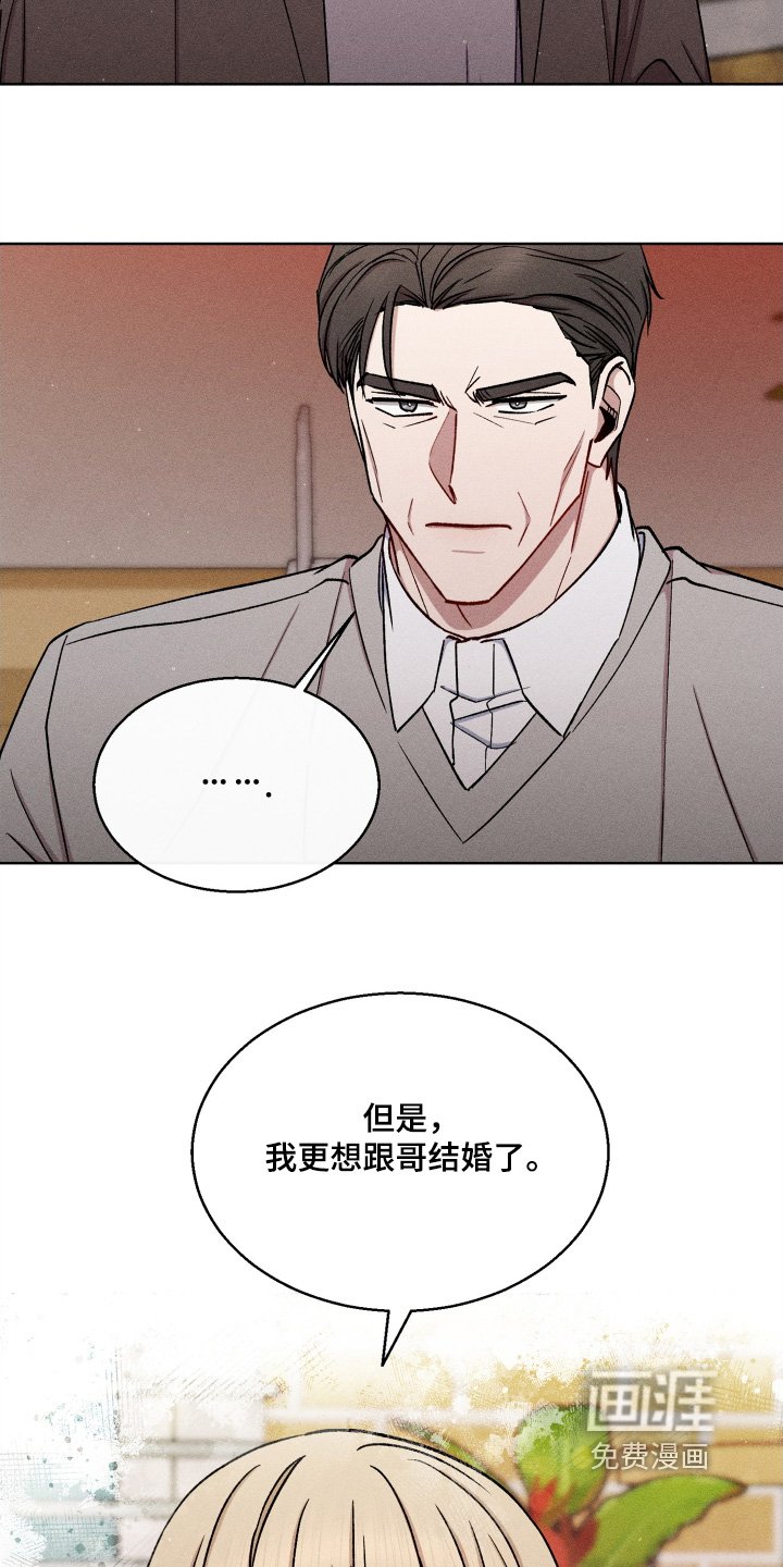 第153章：想结婚