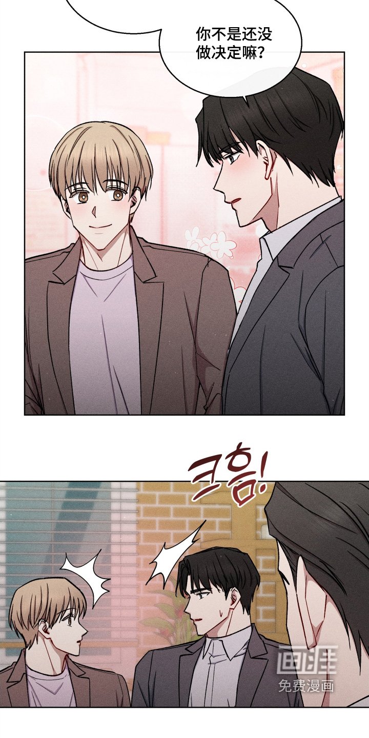 第153章：想结婚
