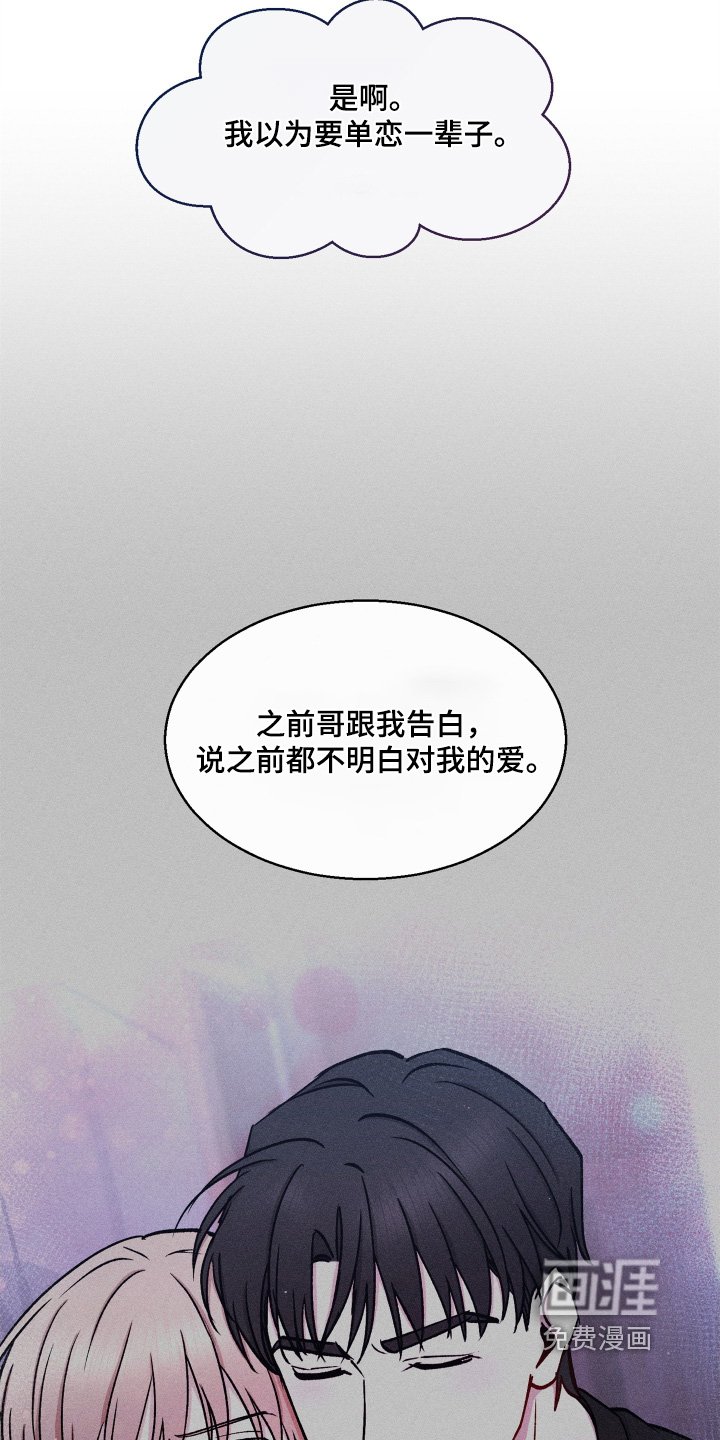 第153章：想结婚