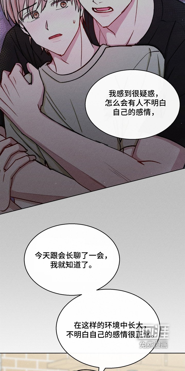 第153章：想结婚