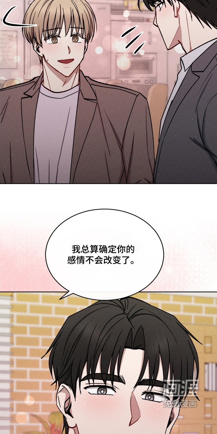 第153章：想结婚
