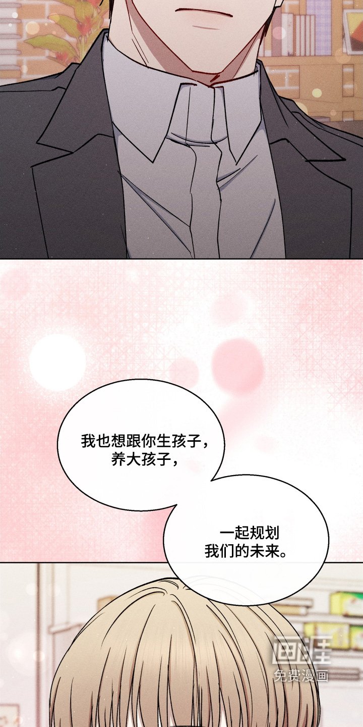 第153章：想结婚