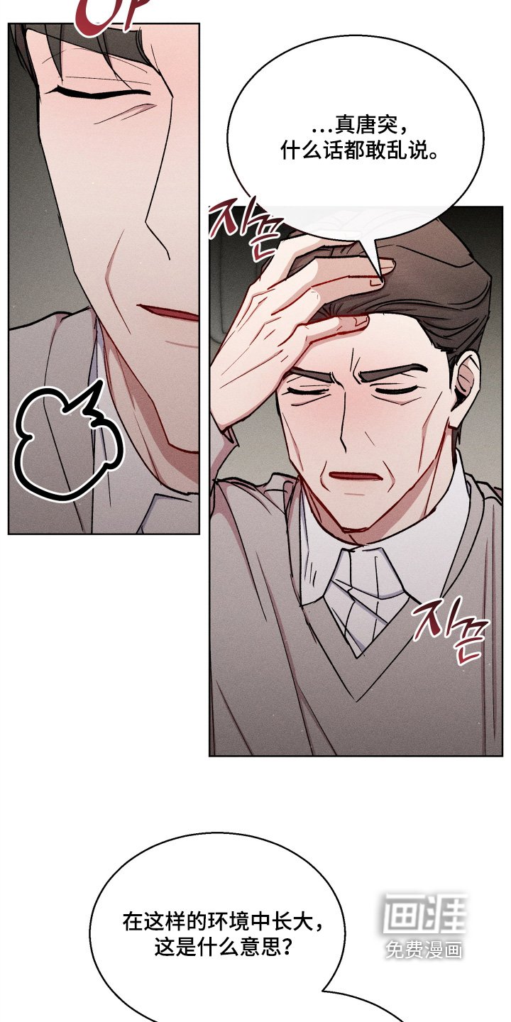 第153章：想结婚